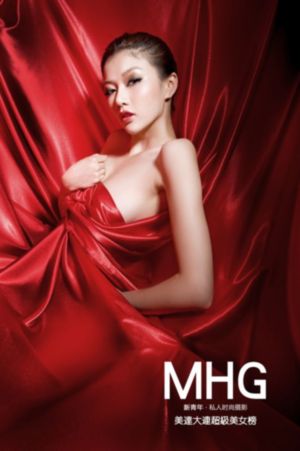 国产精品欧美精品亚洲精品_高清日韩电影在线